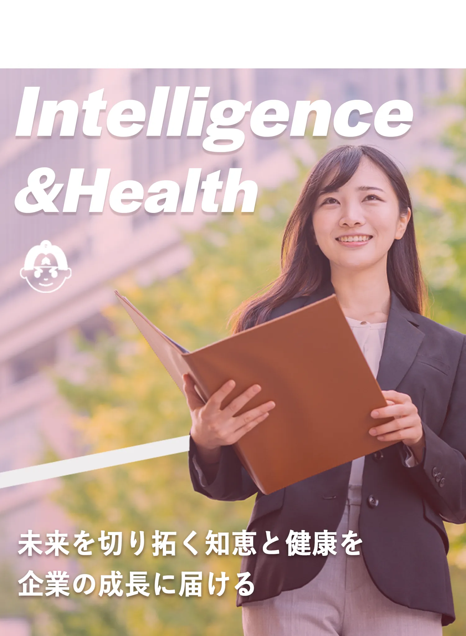 茶色のファイル胸元で開いているロングヘアの女性